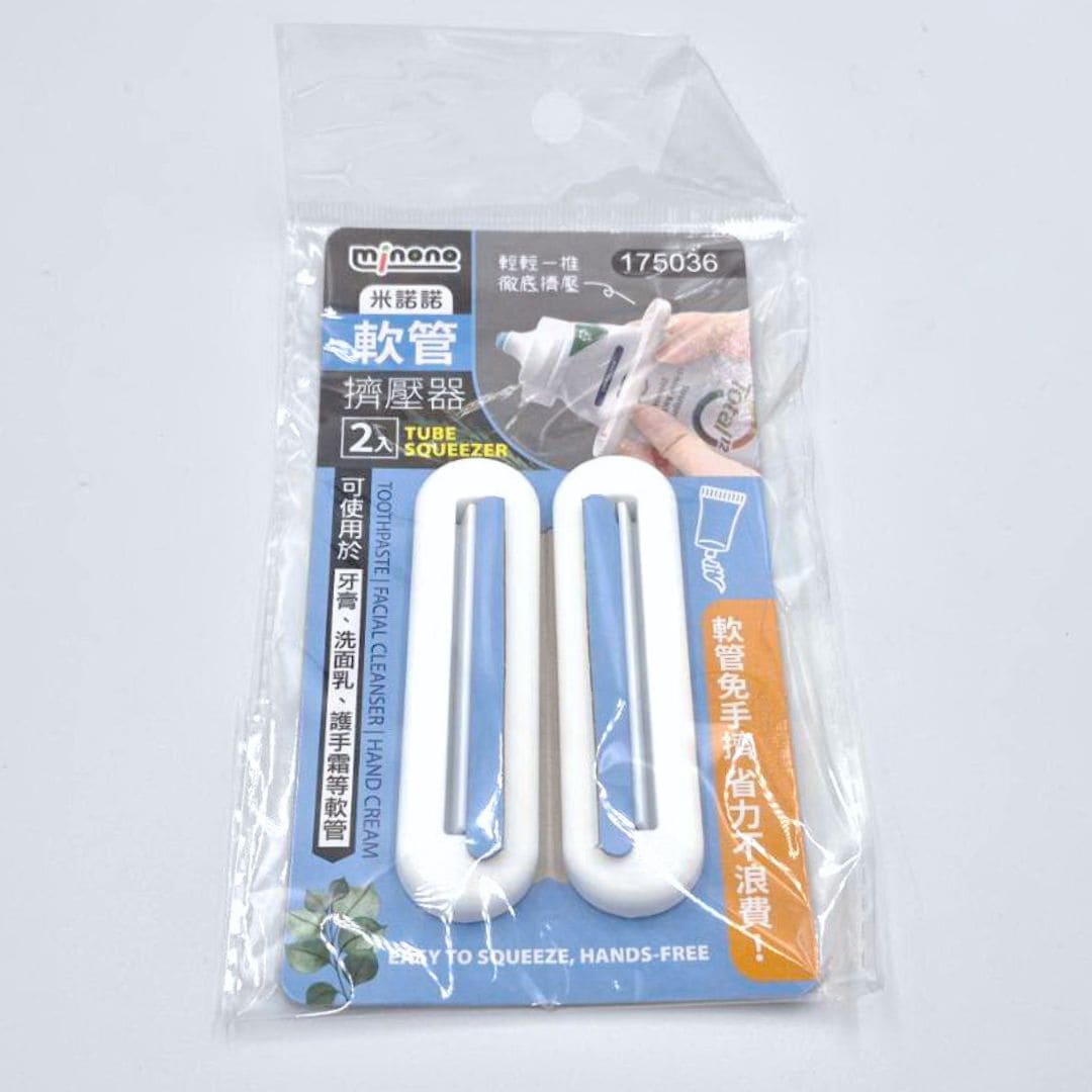 B40236 米諾諾軟管擠壓器 2入