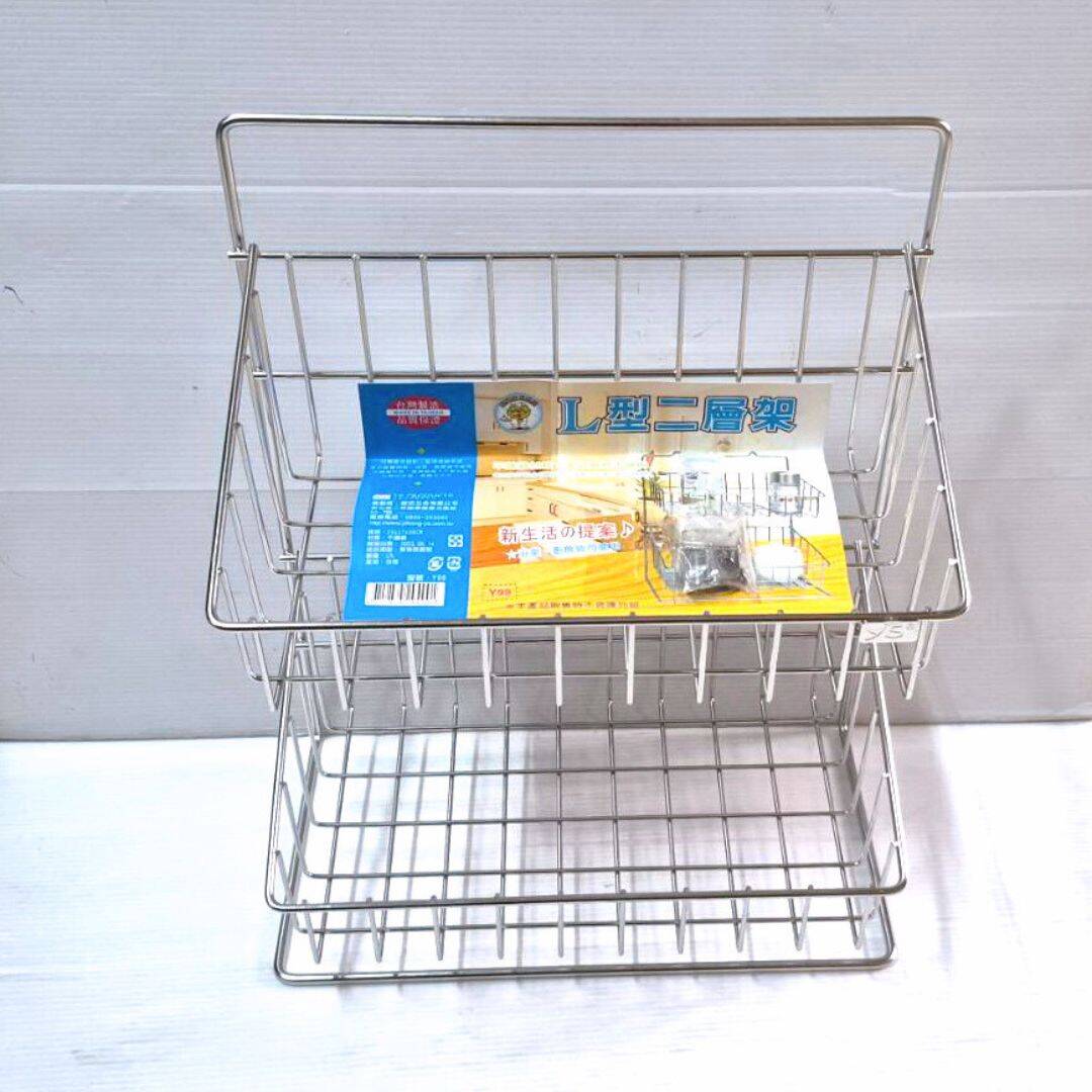 B4695 廚獅L型2層架 29x17x35cm