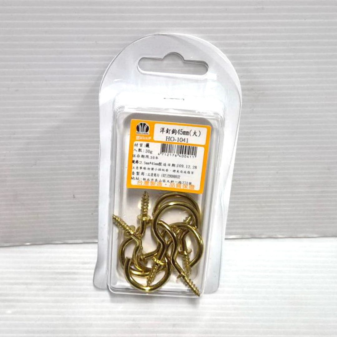 B9338 汶澄洋釘鉤 大 45mm
