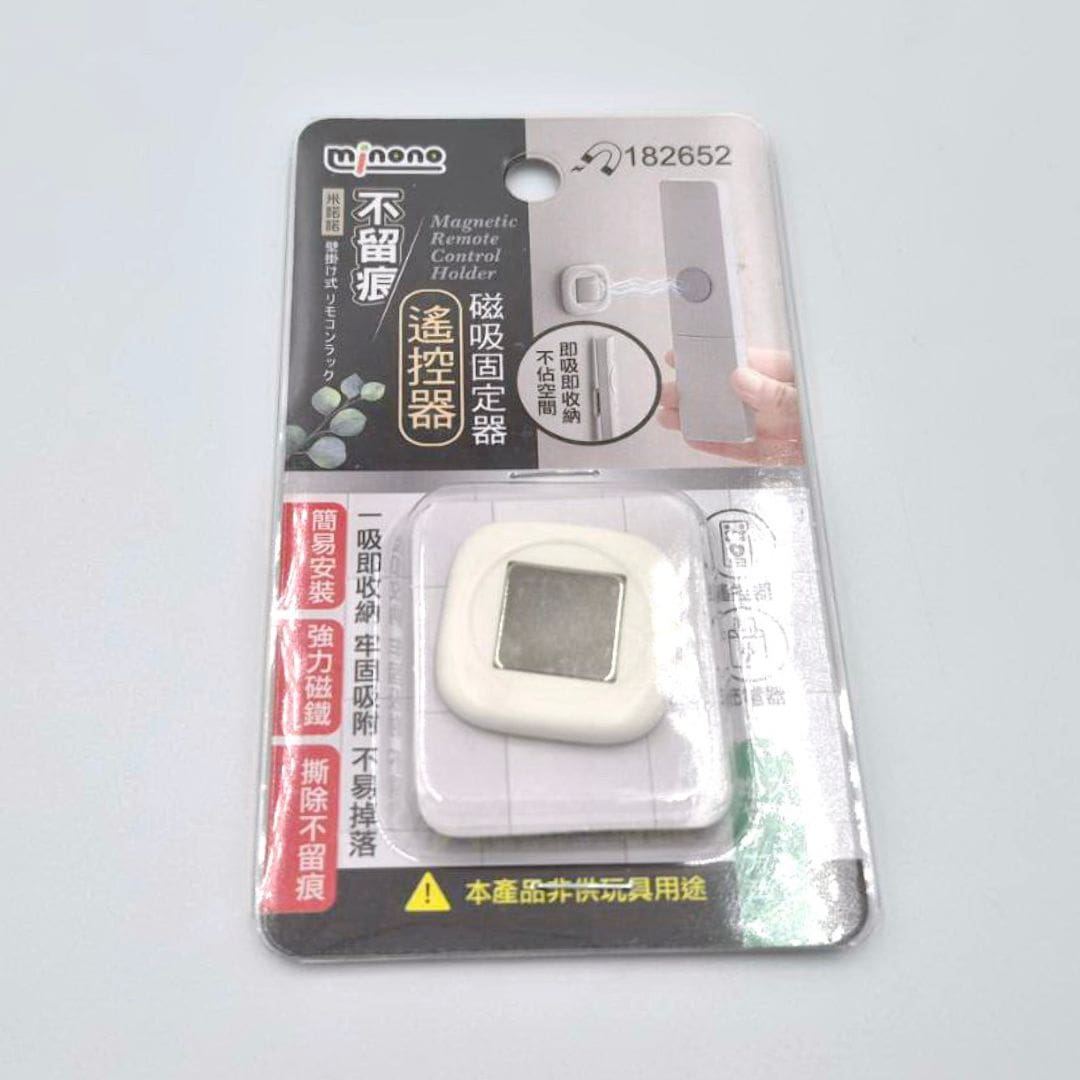 L223036 米諾諾不留痕遙控器磁吸固定扣