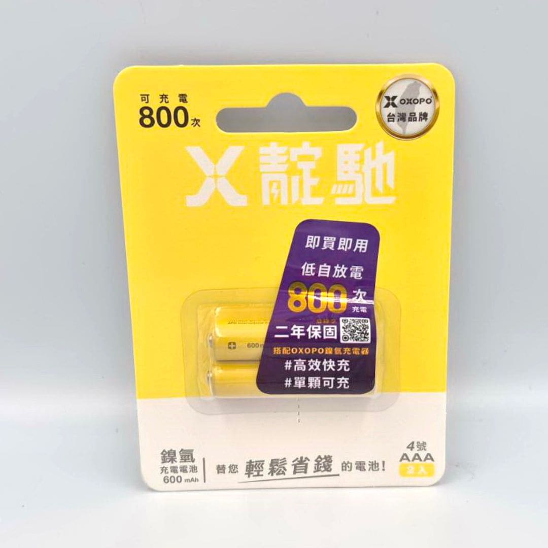 L22571 OXOPO晶英鎳氫充電池 4號 600mAh 2入