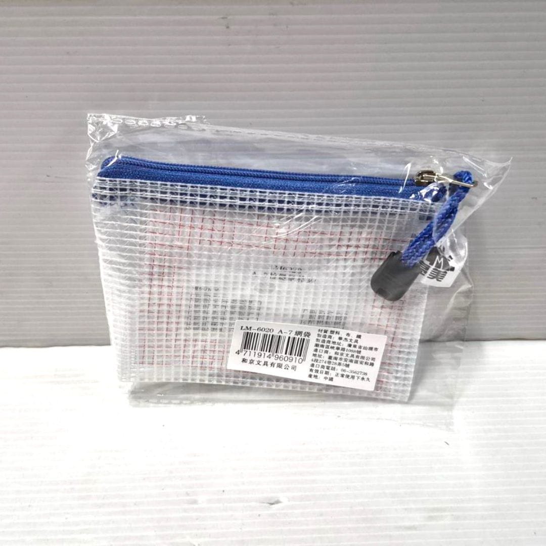 L67208 亮美拉鍊網格袋 A7