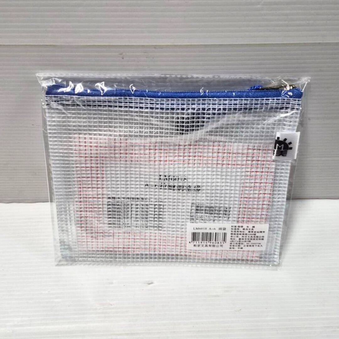 L6721B 亮美拉鍊網格袋 A6 正方 16x13cm
