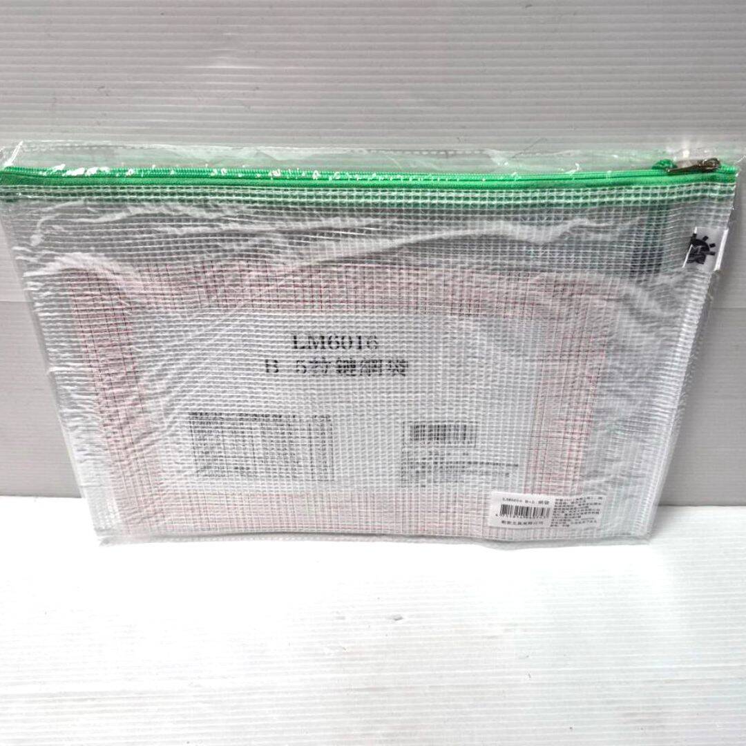 L6723 亮美拉鍊網格袋 B5