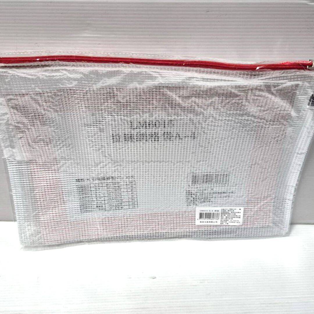 L6724 亮美拉鍊網格袋 A4