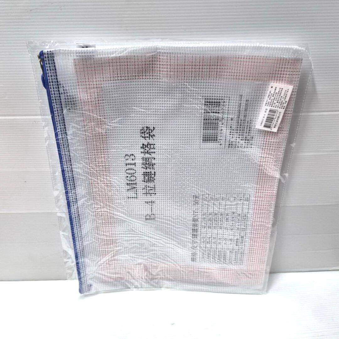 L6725 亮美拉鍊網格袋 B4