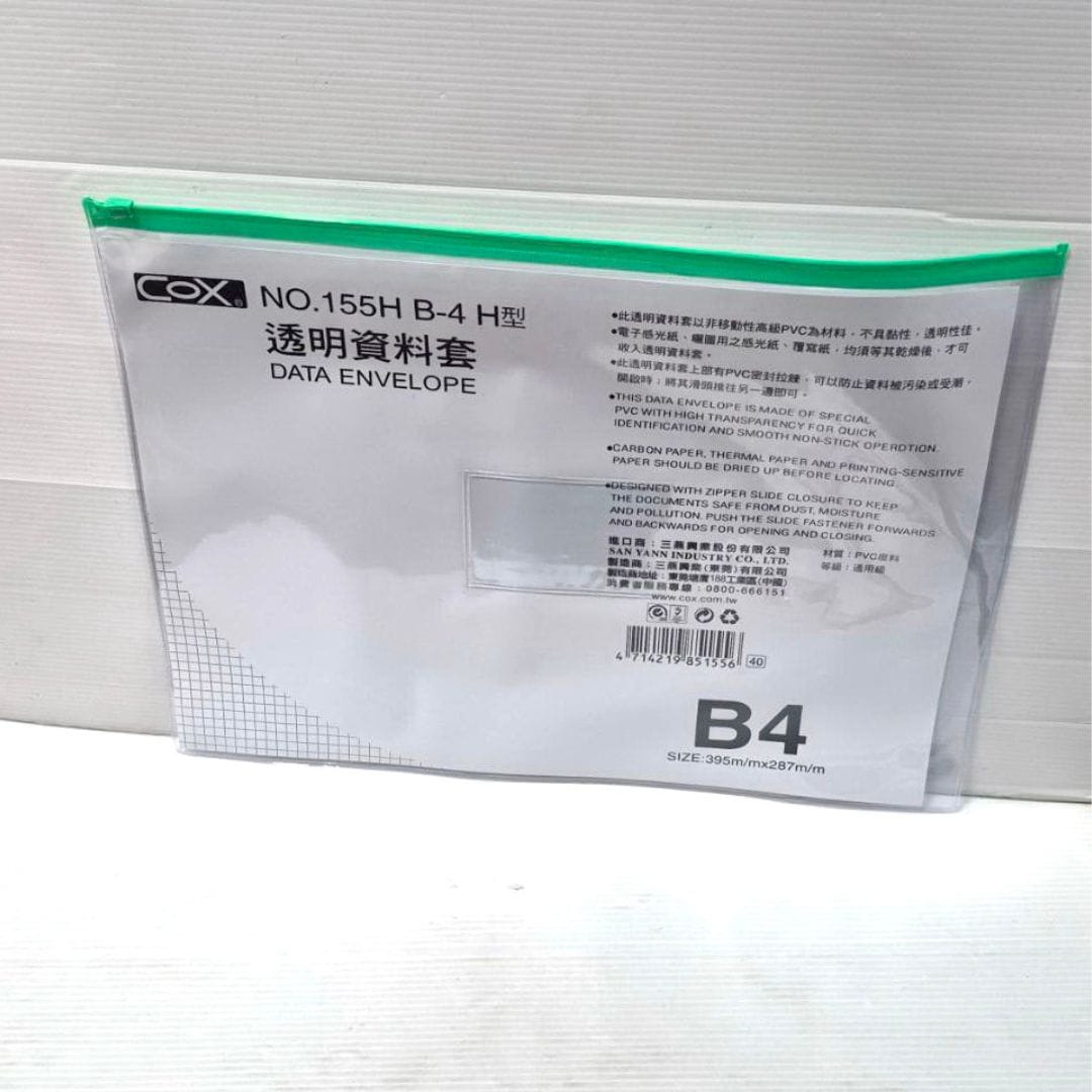 L672A COX透明拉鍊公文袋 B4 橫式