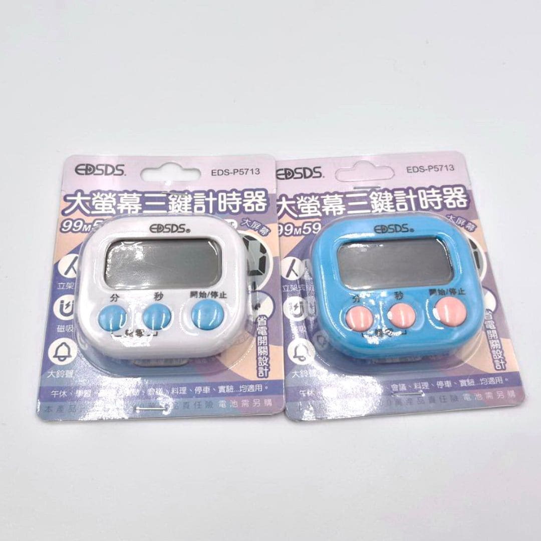 L8226 愛迪生大螢幕三鍵計時器