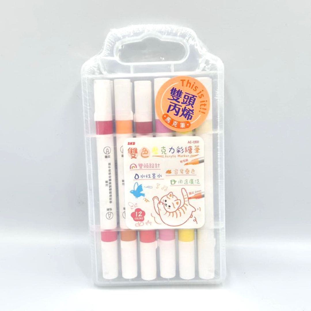 MAC1301 SKB雙色壓克力彩繪筆 12色組