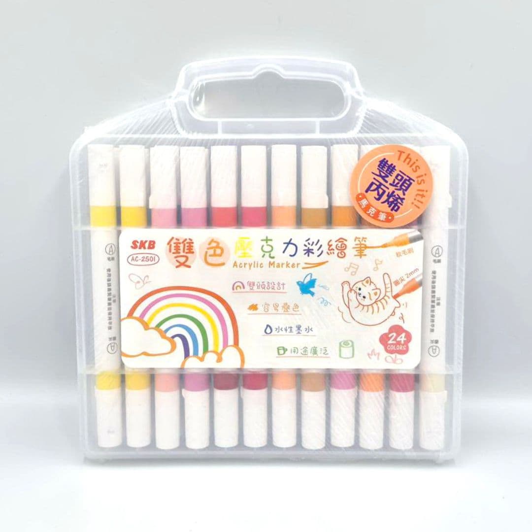 MAC2501 SKB雙色壓克力彩繪筆 24色組