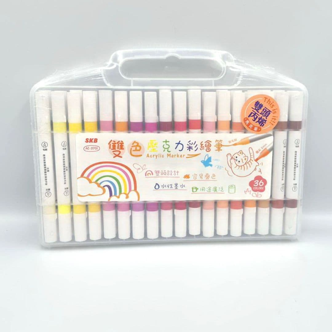 MAC3701 SKB雙色壓克力彩繪筆 36色組