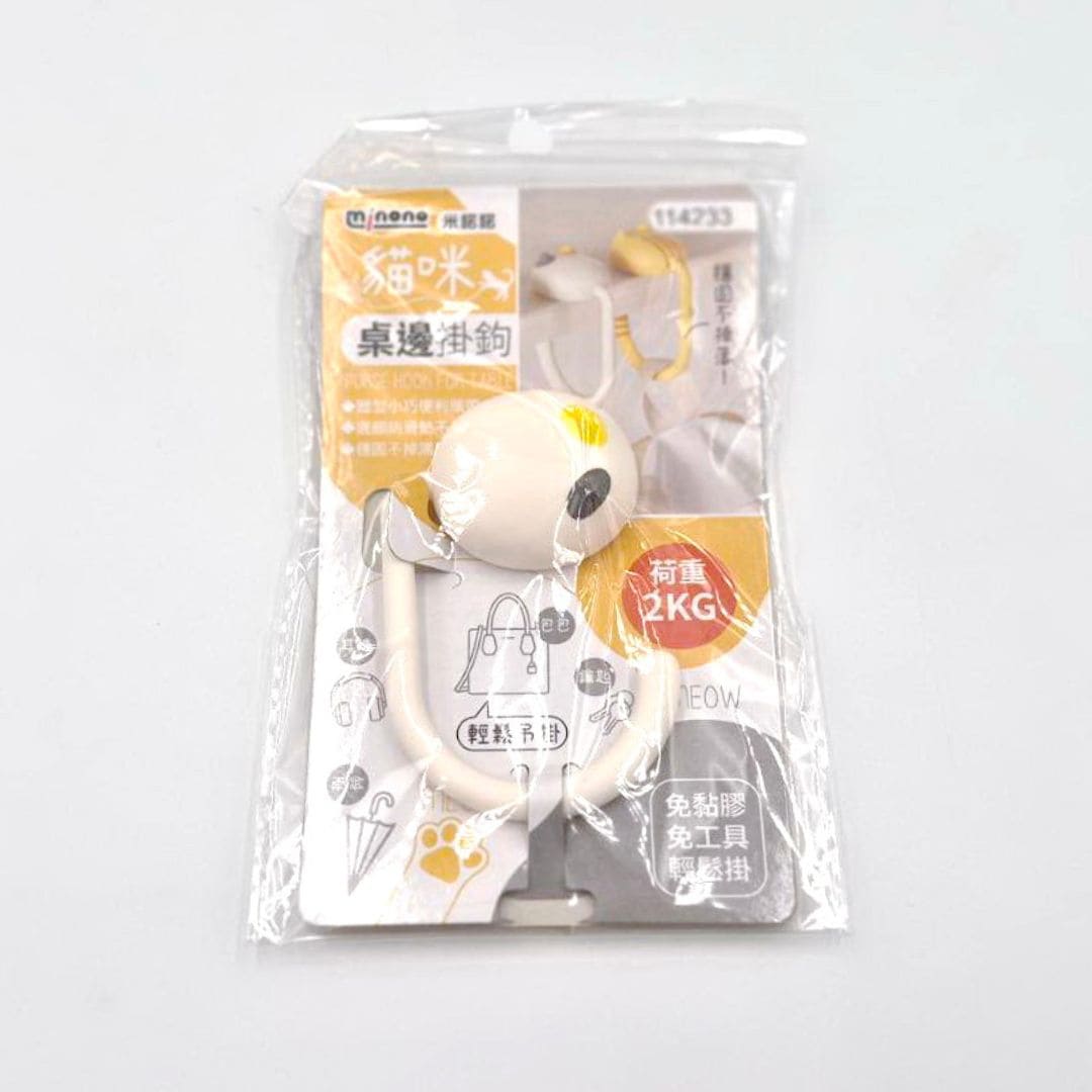 P64041 米諾諾貓咪桌邊掛鉤