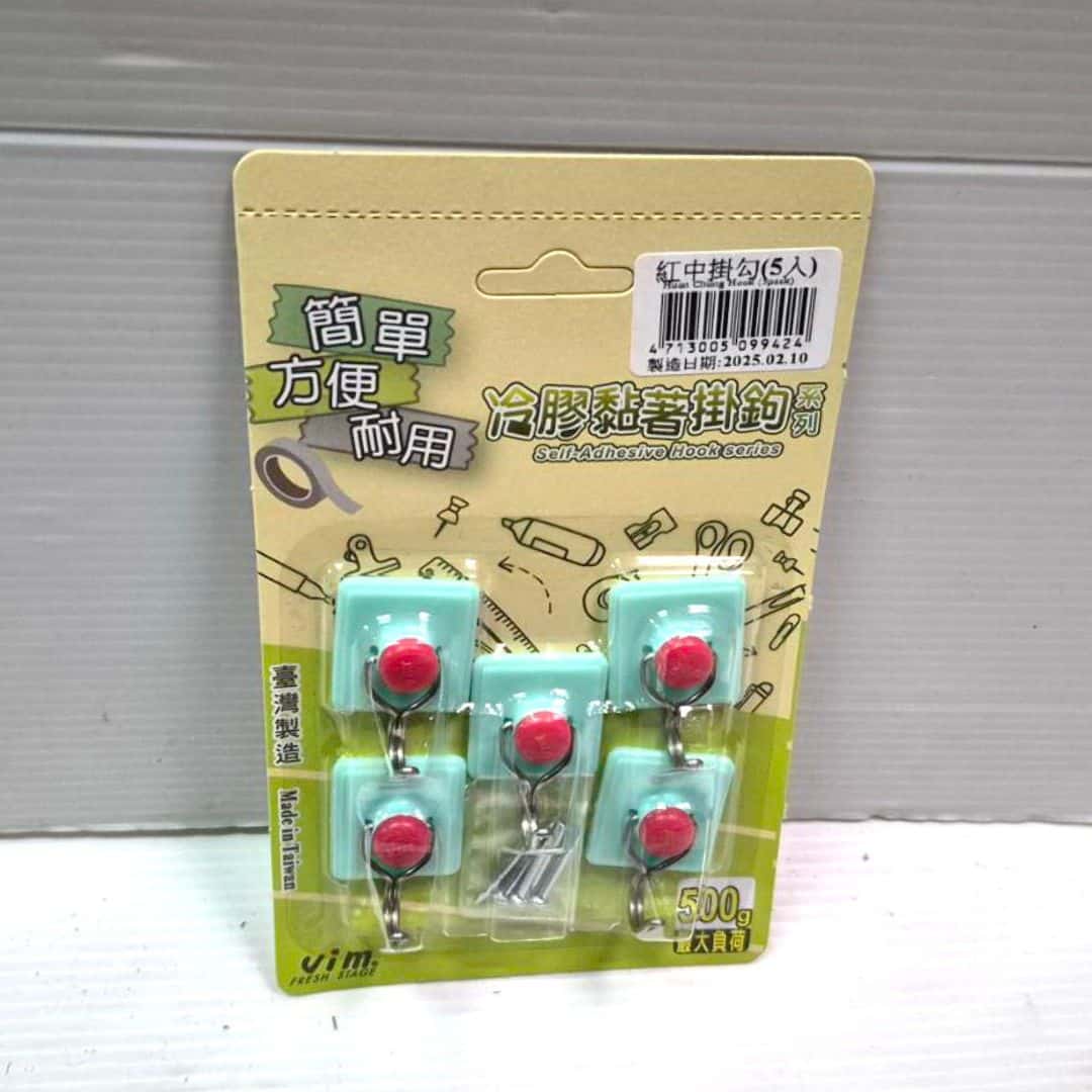 P6485A 一中沛紅中掛鉤 5入