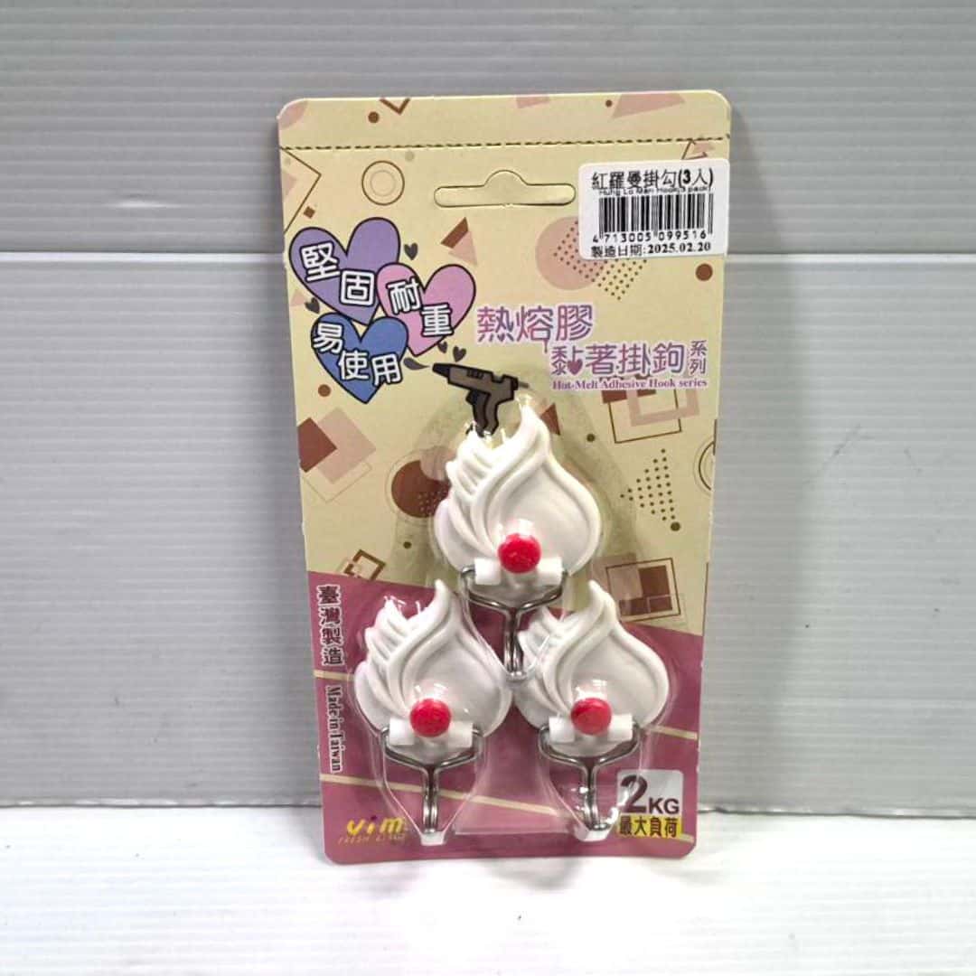 P6530 一中沛紅羅曼掛鉤3入