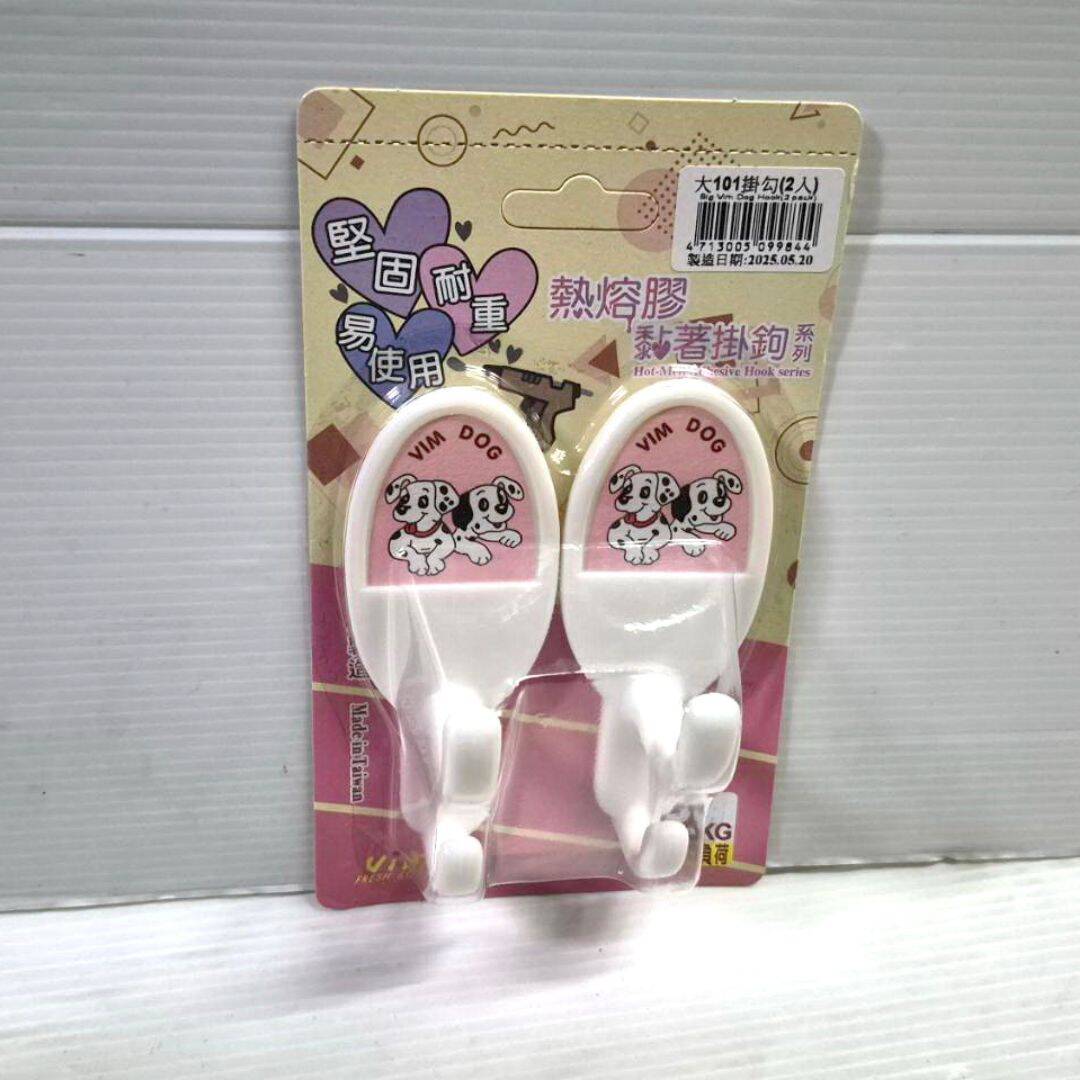 P6549 一中沛101大麥町掛鉤2入 大