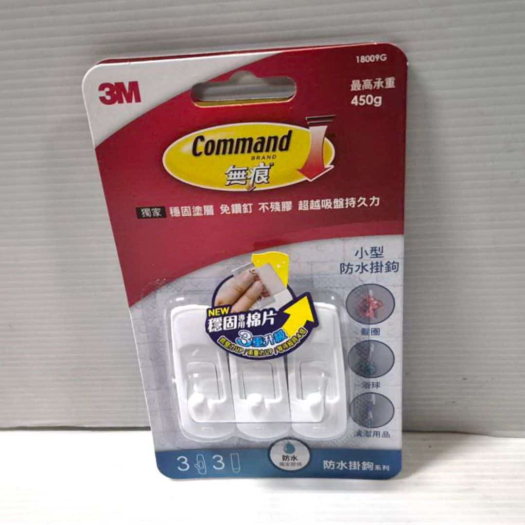P6737 3M 防水掛鉤3入 小型