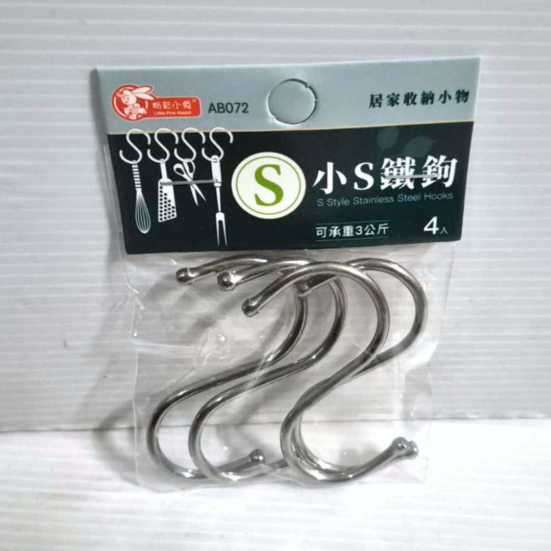 P6896 粉彩小兔S鐵鉤4入 小