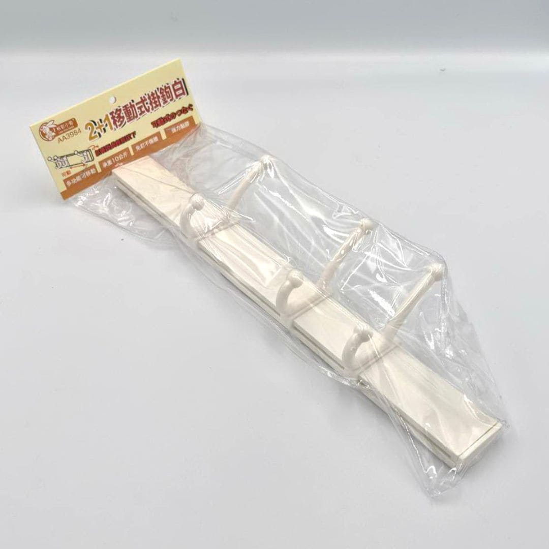 P80012 粉彩小兔2+1移動式掛鉤 35cm 白色