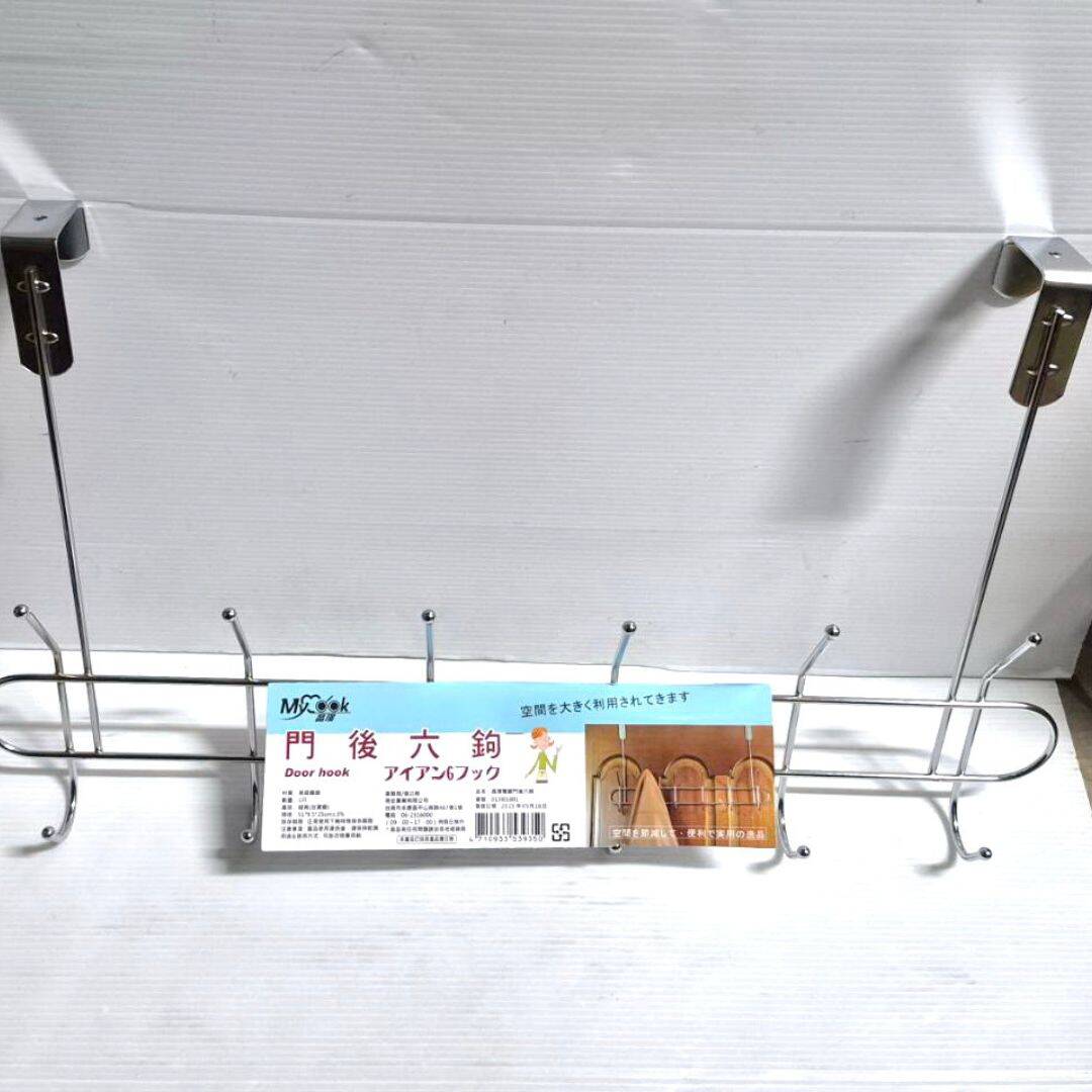 P805 御膳坊門後6聯鉤 51x9.5x25cm