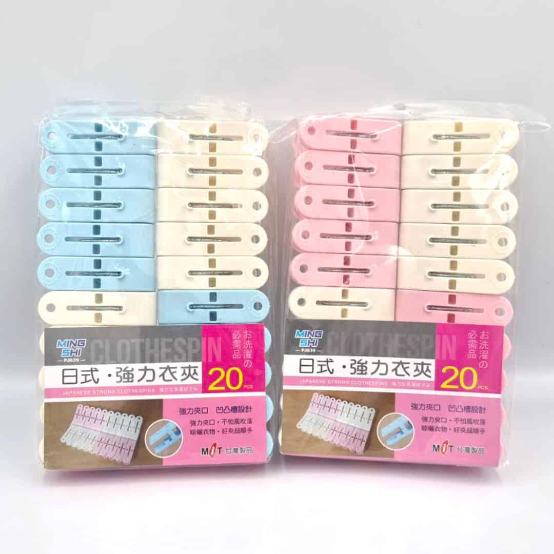 P9531 名仕日式強力衣夾 20入