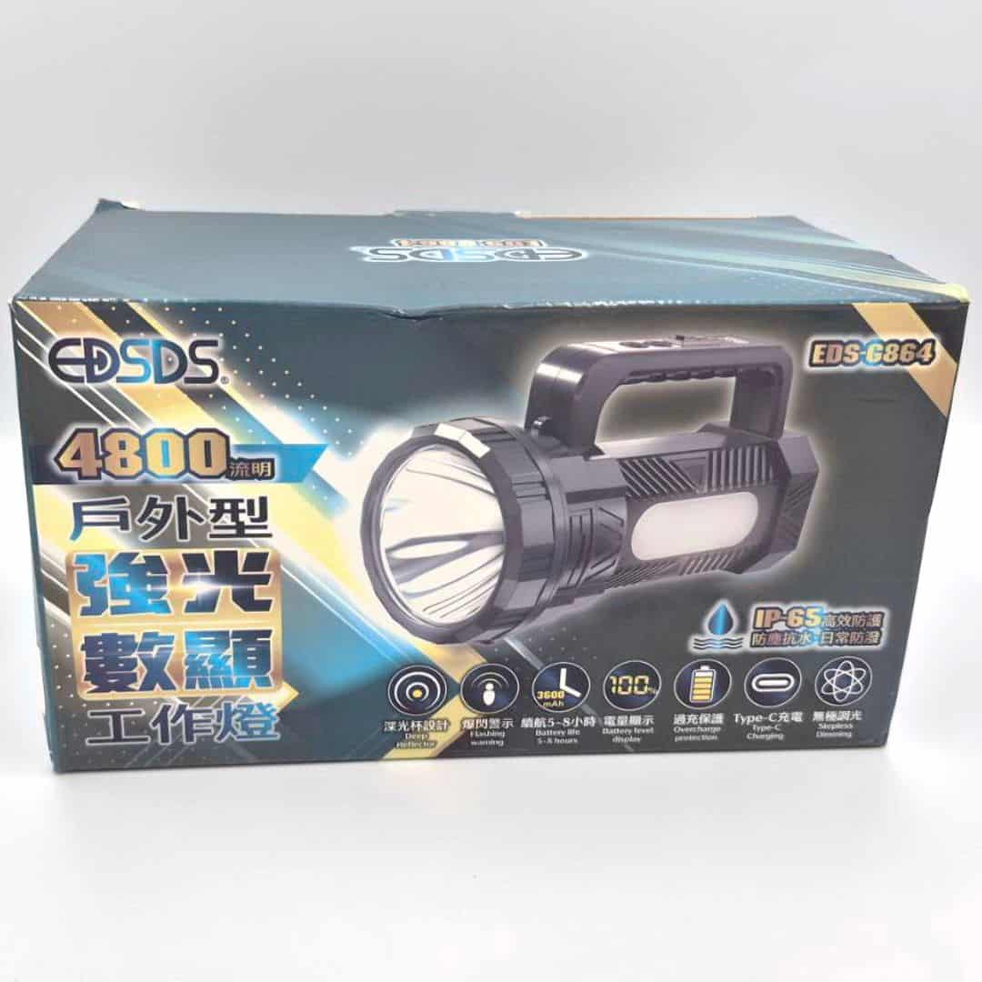 R02416 愛迪生戶外型強光數顯工作燈