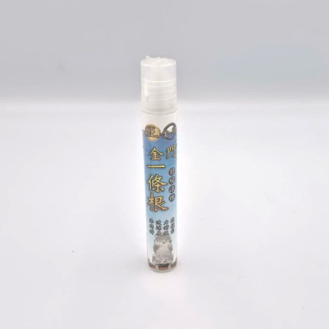 R04328 正金牌一條根滾珠瓶 涼感 10ml