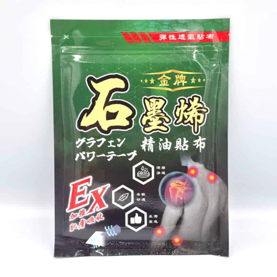 R043443 金牌石墨烯精油貼布 5入