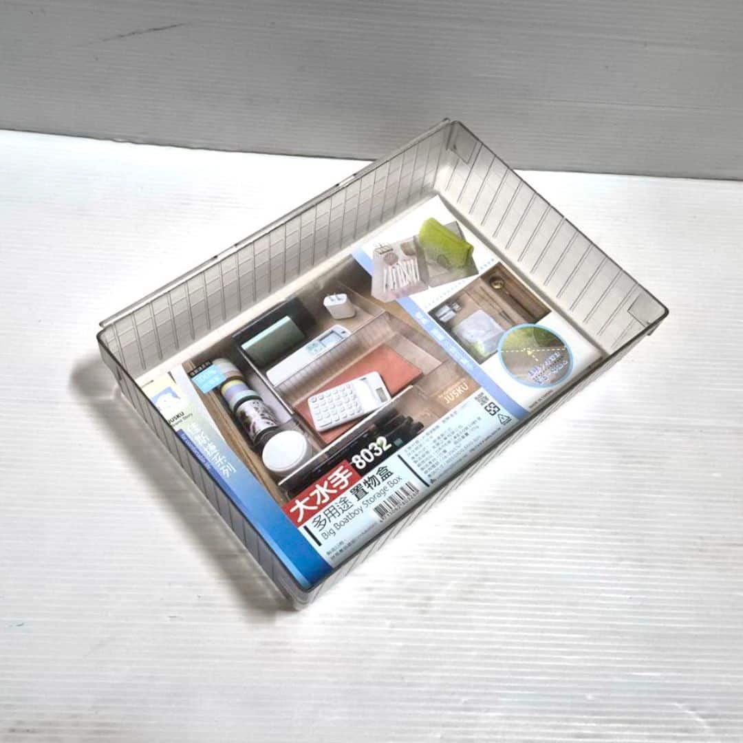 R8032 佳斯捷水手多用途置物盒 大款 23x15.5x5.5 cm