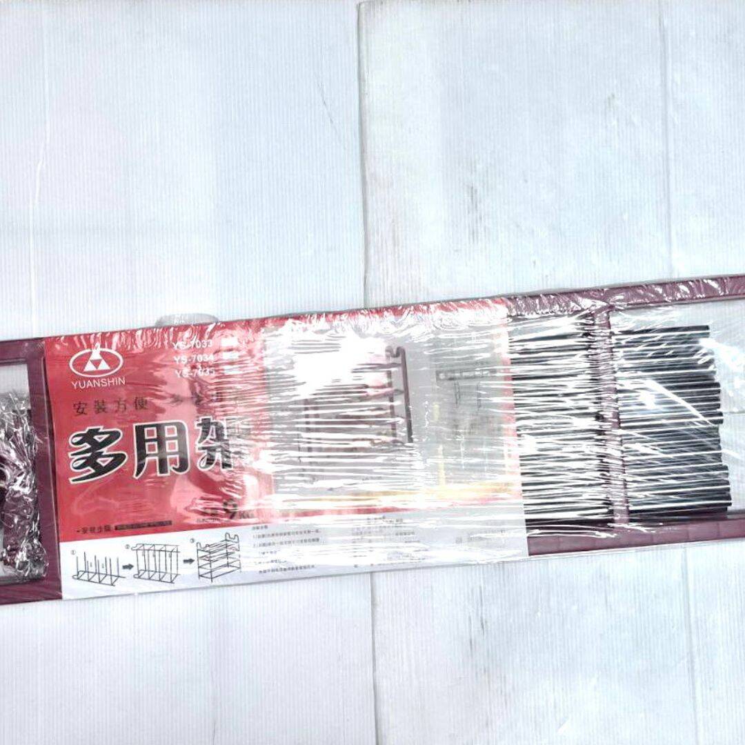 R8719 YUANSHIN多用架 5層 50.3x19.5x57.5cm
