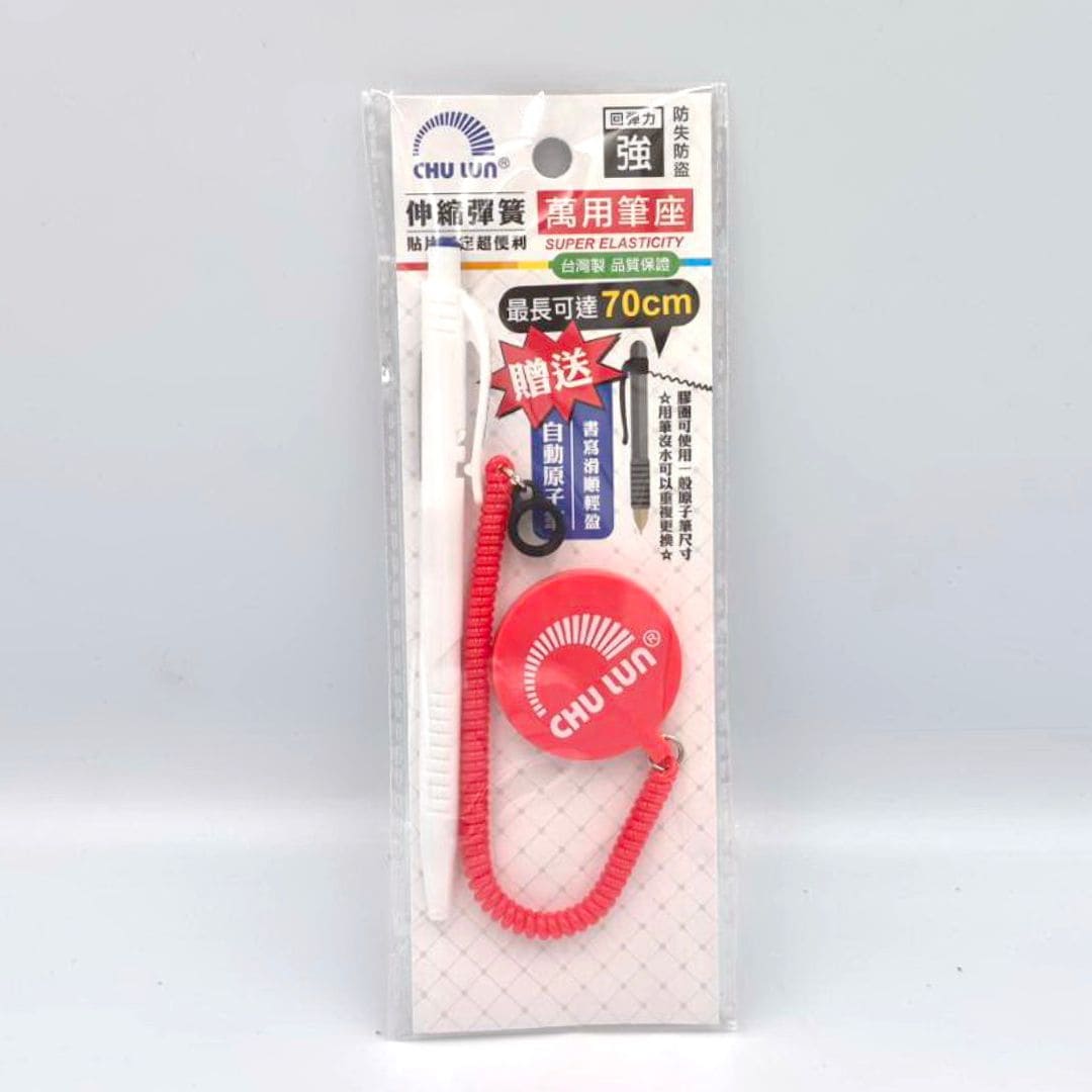 W20152D 巨倫伸縮彈簧萬用筆套 贈筆 紅色