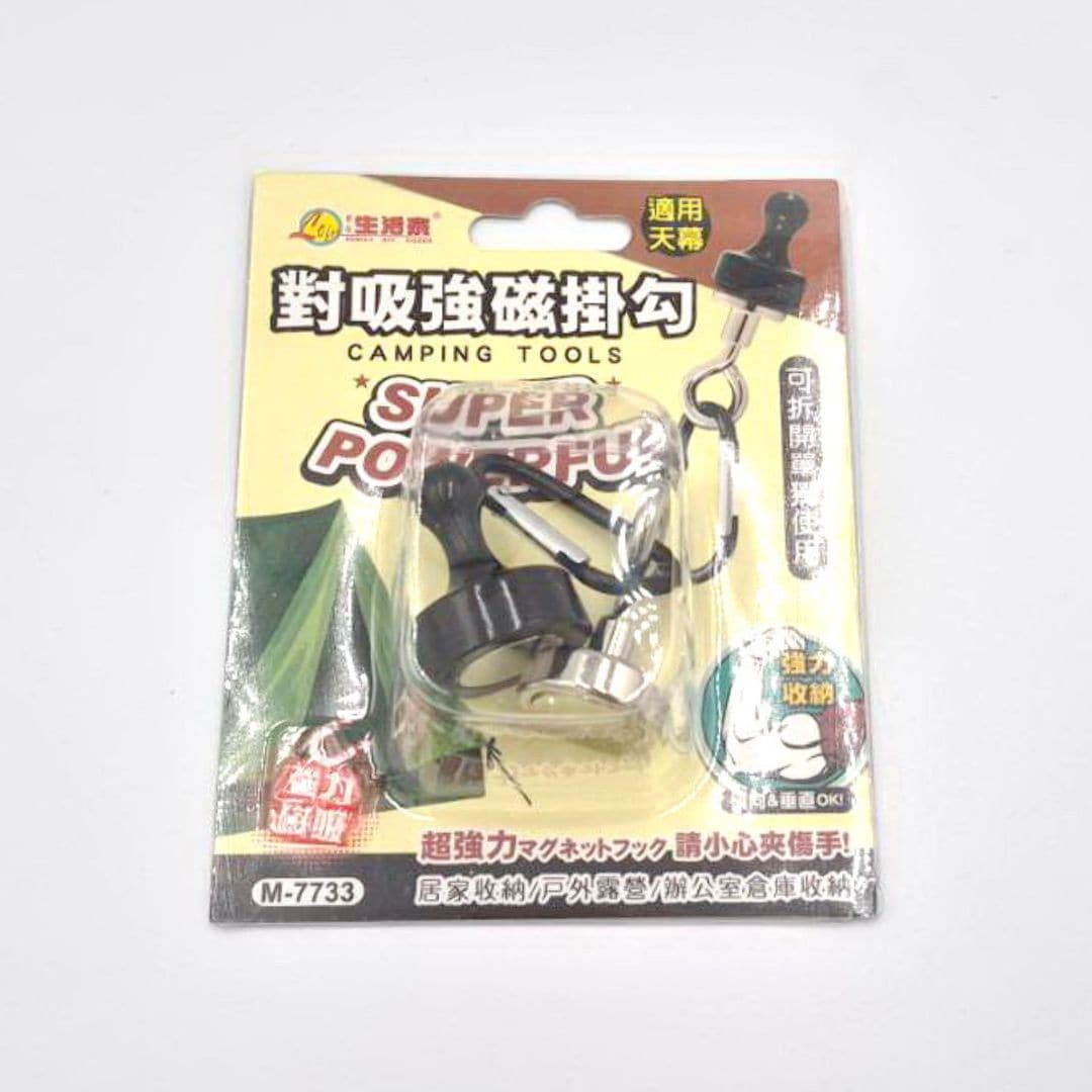 WY05621 生活家對吸強磁鐵掛鉤 2入