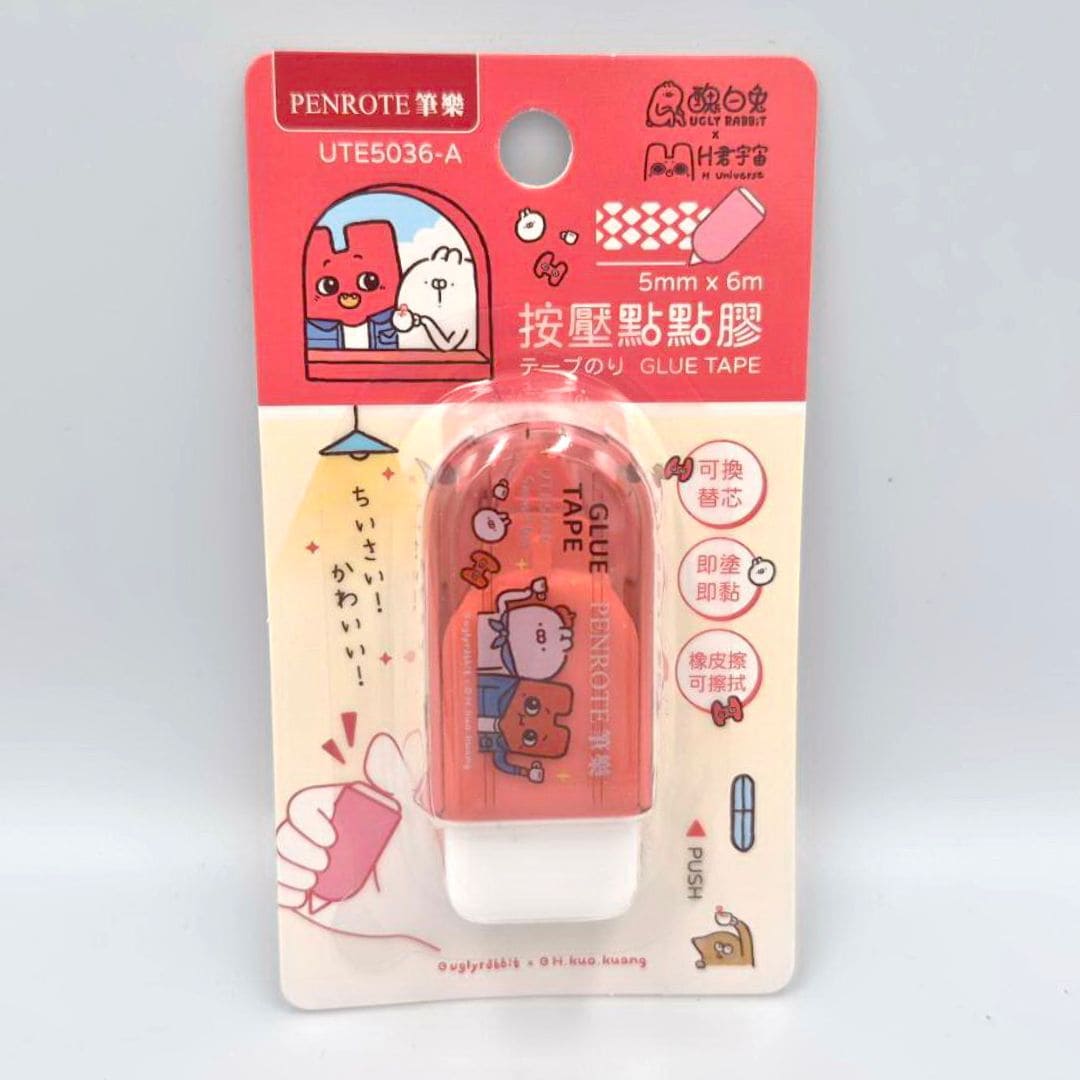 Y92997C 筆樂醜白兔+H君宇宙按壓點點膠 5mmx6m