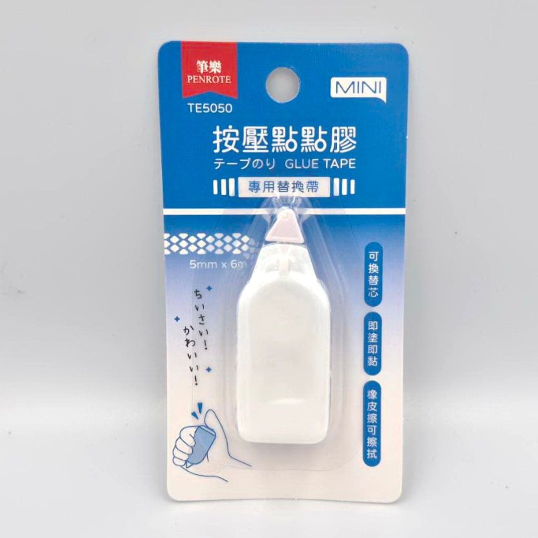 Y92998 筆樂按壓點點膠替換帶 5mmx6m