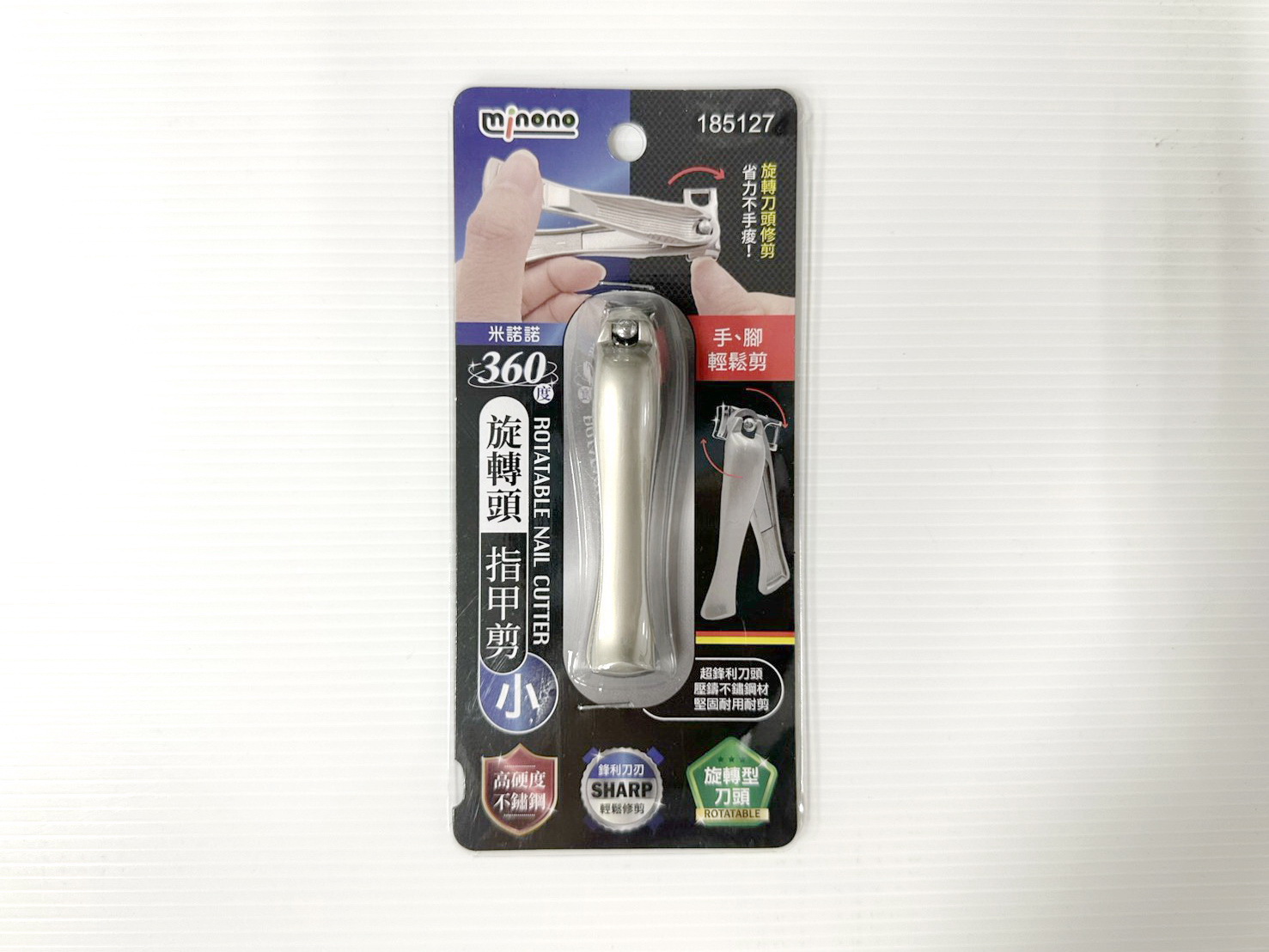 L16288 旋轉頭指甲剪小