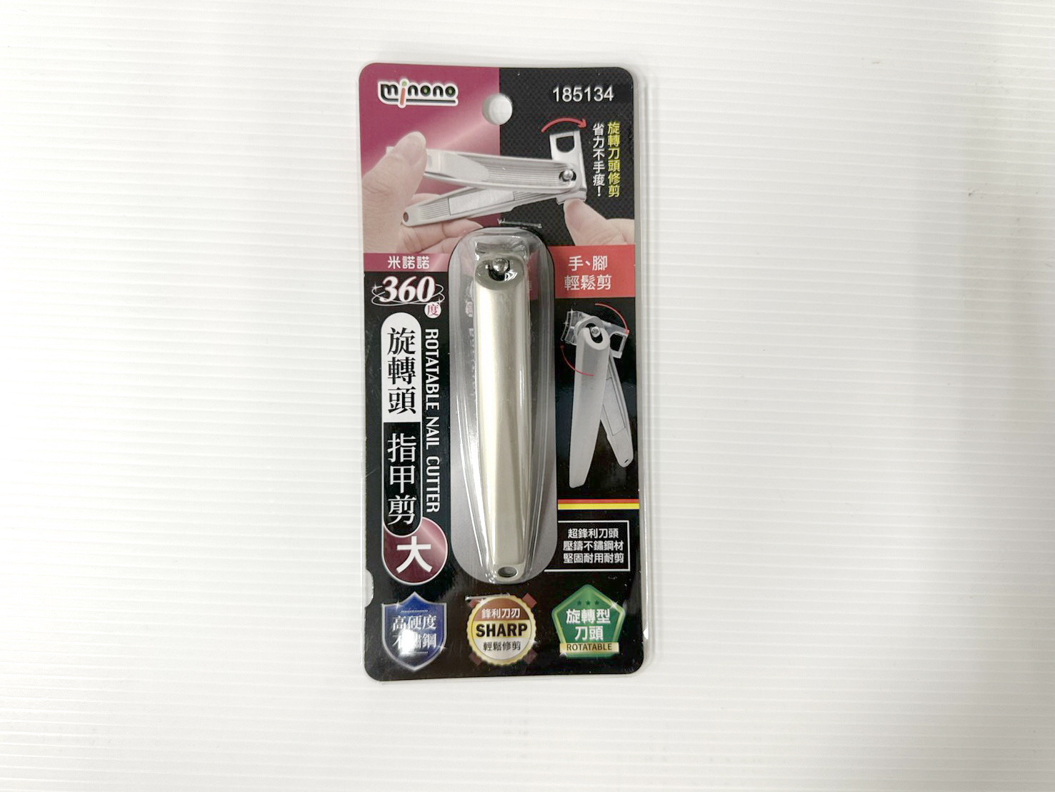 L16289 旋轉頭指甲剪大